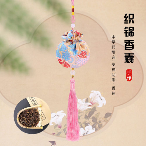 香包端午新款香包挂件儿童成人国风汉服配饰车载艾草驱蚊成品香囊