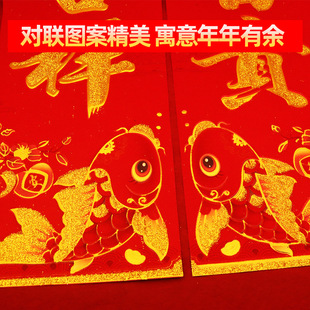 春节3米2026马年金粉书法植绒对联盒装大门房门春节春联夜凉挂影