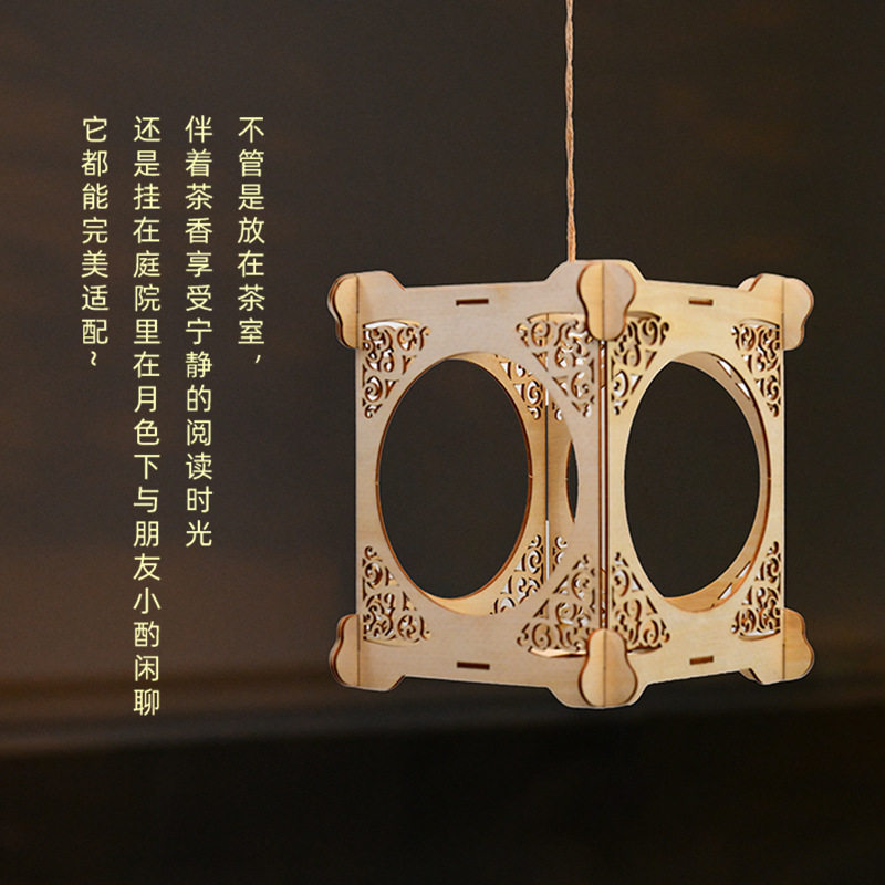 非遗厂家新款创意木质灯笼骨架手工灯笼框架中秋亲子活动宫灯支架