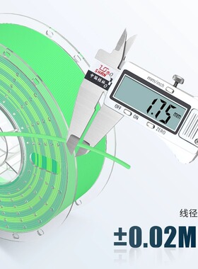 3d打印颜料3D打印耗材 PLA哑光彩虹 3D打印机耗材 1KG PLA Matte