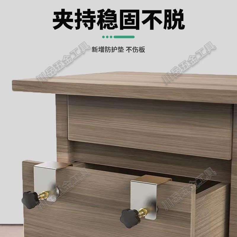 抽屉安装固定器面板夹子面板辅助固定夹木工夹工具大全加厚不锈