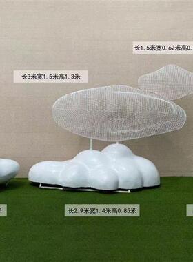 户外不锈钢镂空云朵雕塑铁艺金属网格摆件广场公园地产园林装饰品