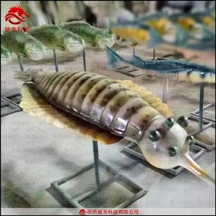 大型仿真鱼雕塑会动机模装置定制动雕美陈寒武纪海底古生物