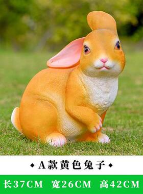 户外仿真兔子雕塑玻璃钢花园庭院草坪园林装饰景观白菜发光兔摆件