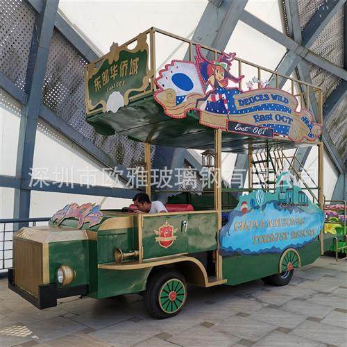 花车游园暖场道具展览玻璃钢雕塑游乐场互动展游花车汽车装饰外壳,橡塑材料及制品,玻璃纤维及制品,淘宝优惠券,粉丝福利购,淘宝优惠卷