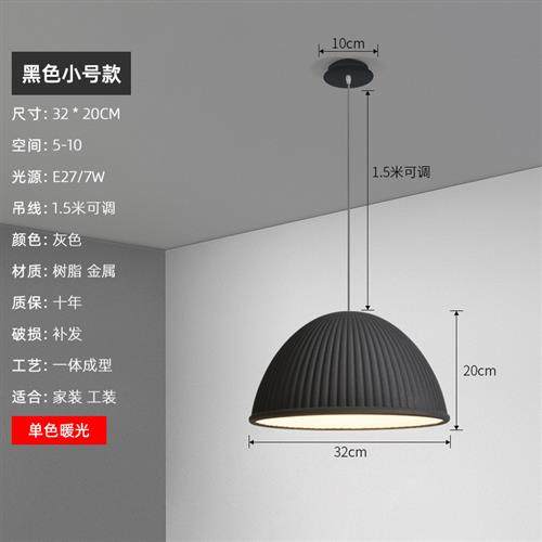 餐厅吊灯北欧极简餐桌灯设计师马卡龙工装现代简约单头半圆灯具,家装灯饰光源,客厅吊灯,淘宝优惠券,粉丝福利购,淘宝优惠卷