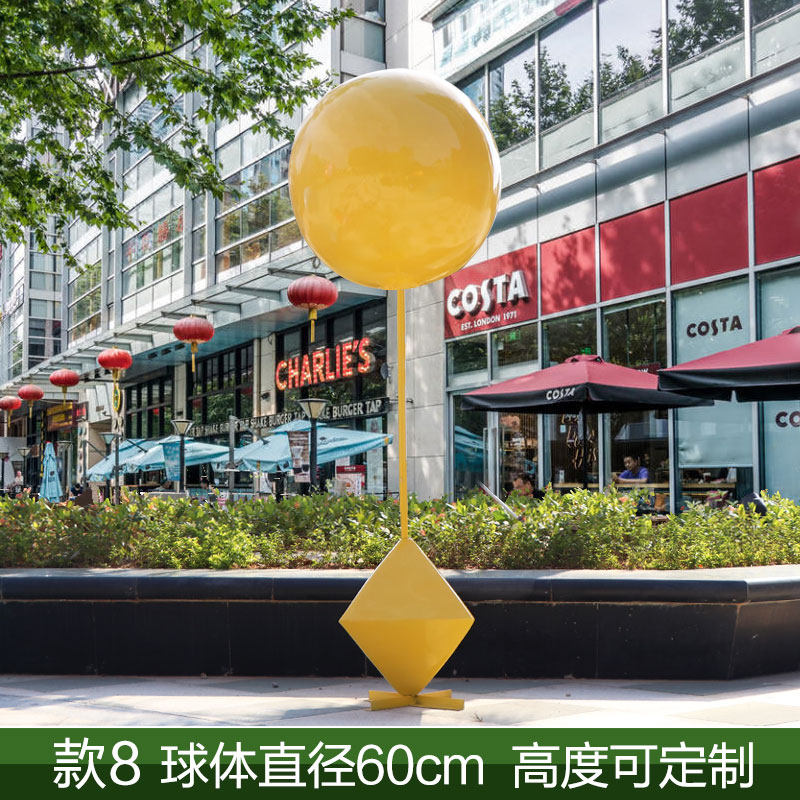 玻璃钢气球雕塑户外大型商场商业街广场楼盘公园几何底座仿真摆件,家居饰品,装饰摆件,淘宝优惠券,粉丝福利购,淘宝优惠卷