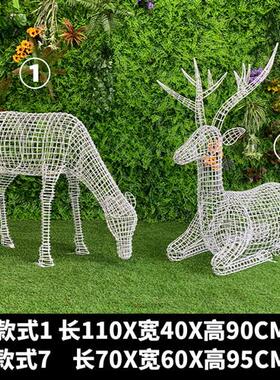 户外不锈钢镂空梅花鹿雕塑铁艺金属网格动物售楼部小区草坪装饰品