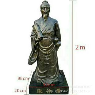 厂家直供药王孙思邈雕塑树脂玻璃钢仿铜雕塑古代名医雕塑