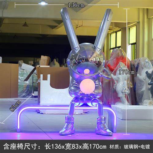 发光网红太空兔子玻璃钢雕塑商场门店酒吧KTV电竞引流装饰大摆件,家居饰品,装饰摆件,淘宝优惠券,粉丝福利购,淘宝优惠卷