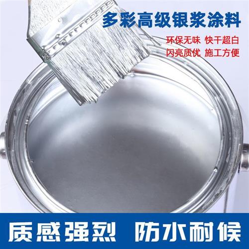 银粉漆自喷防锈漆银色防腐油漆金属漆栏杆铁门漆翻新银漆银浆磁漆