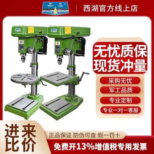 轻型打孔钻床 杭州台钻打孔机家用微型迷你台式