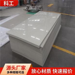 厂家货源耐低温耐酸碱钢铁煤矿用MC尼龙板含油阻燃加厚PA6尼龙板