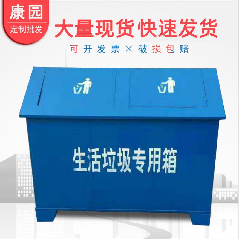 户外分类大号垃圾箱物业小区镀锌板环卫垃圾屋垃圾中转箱站