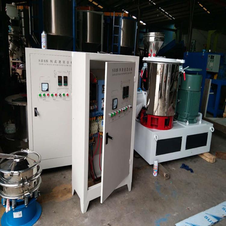 厂家直供PVC高速混合机不锈钢混料机干粉搅拌机