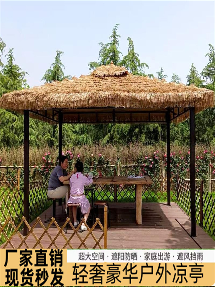 户外凉亭茅草屋庭院花园毛草遮阳棚农家乐小院子民宿景区稻草河南