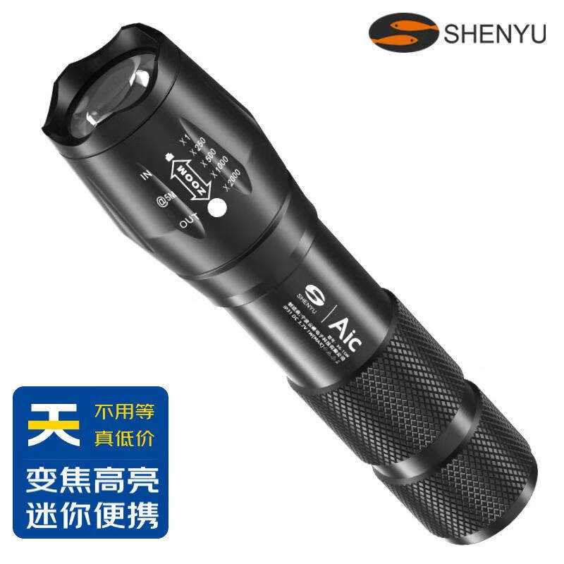 神鱼SHENYU迷你小手电筒可充电USB超长续航户外家用学生强光远射