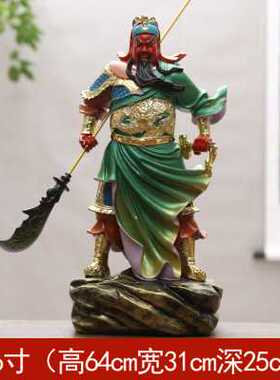 极速爆品关公摆件招财关公像关公佛像关羽武财神关二爷财神爷供奉