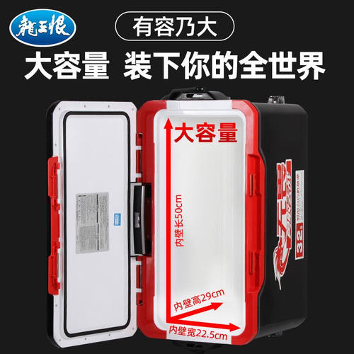 龙王恨(LOONVA)钓箱32升无畏侧拉多功能大容量四脚升降台钓箱带