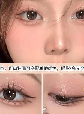 MYHO懒人眼妆高光眼影笔卧蚕笔双头眼影棒不晕染眼妆修容高光膏女