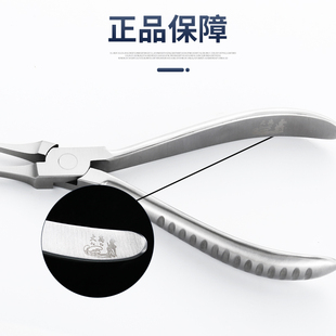 新款双孔鼻托调整钳 眼镜修理工具钳眼镜框托叶眼镜下滑调节专用