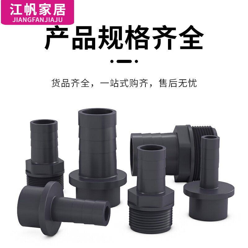 8PVC4分软管接头宝塔外丝直通塑料2分6分1寸20转12变 14 16 25mm3