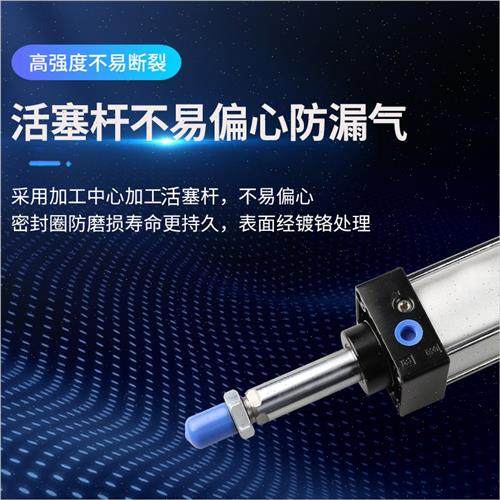 sc标准气缸大全亚德客型小型气动大推力可调40X50X63X80X100X125S