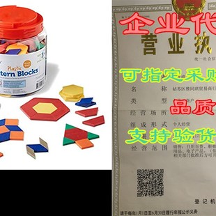 Learning Resources Plastic Pattern Blocks, Math Games for