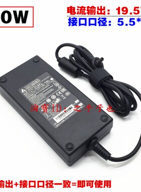 新品原装机械师F117Si2 VG66T笔记型电脑电源配接器195V923A充电