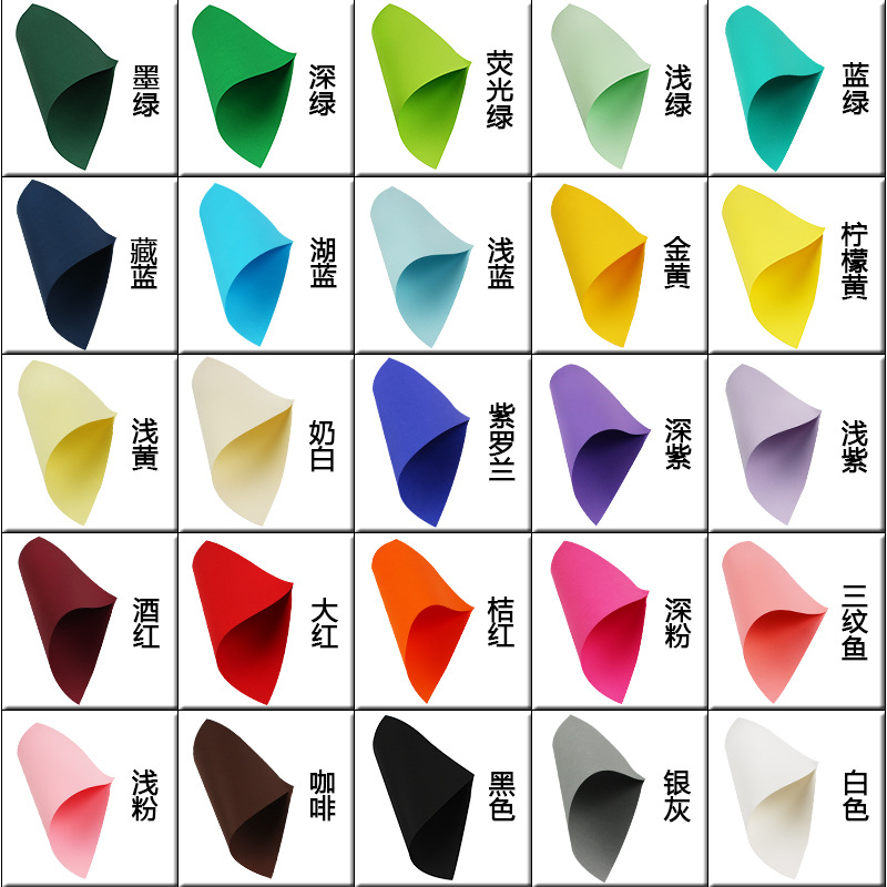 现货卡纸A4彩色卡纸 纯木浆混20色230g儿童手工彩色影印纸 绘画卡