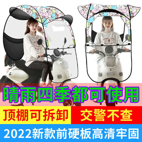 电动车雨棚蓬罩新款加厚伞踏板三轮车遮雨篷电瓶摩托车遮阳篷11代