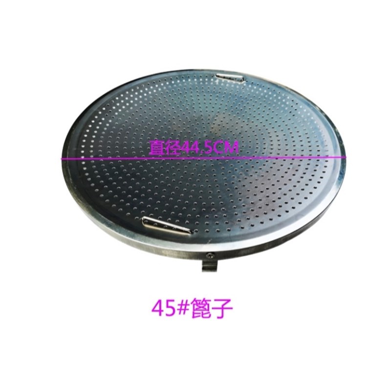 新新煮炉专用防糊篦子平网活动筛网隔渣煮面锅煮麻辣烫汤面炉卤水