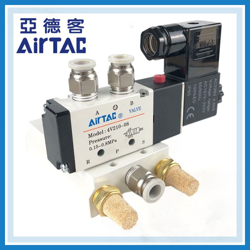 4V210一08电磁阀气阀220V二位五通气动换向阀24V线圈