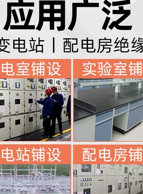 极速高压绝缘橡胶垫配电房10KV5mm板缓冲垫减震垫黑色皮垫工业绝
