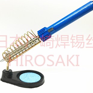 。电烙铁架 烙铁座 电洛铁架 放洛铁座 全金属 配送 烙铁海绵