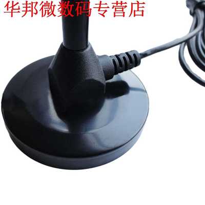 Indoor Gain 28dBi Digitale DVB-T/FM Freeview Antenne Antenn