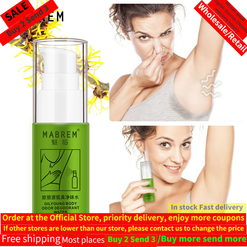 Body Odor Sweat Deodor Perfume Spray Man Woman Removes Armpi