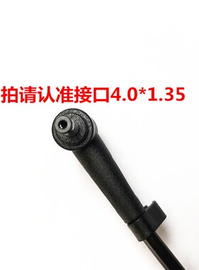 新品华硕Zenbook笔记型电脑充电器UX305 K401L A401L 电源配接器1