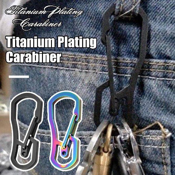 Titanium Plating Carabiner Camping Clip Outdoor Keychain