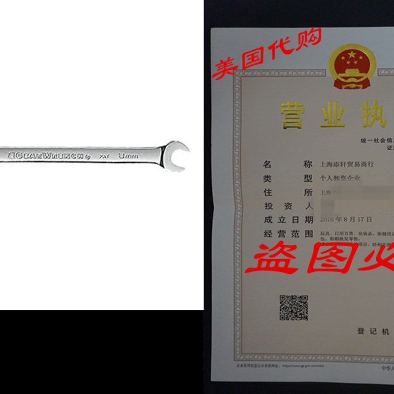 GearWrench 9908 8mm Flex-Head Combination Ratcheting Wrench