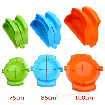 极速3Pcs Colorful Dumpling Mould Empanada Meat Dough Press M