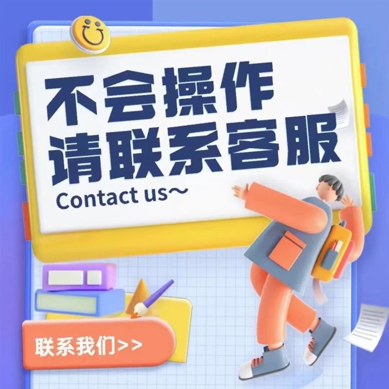 新品【推荐】整套合集本册学习用品学习本