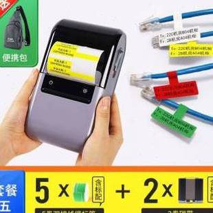 精臣Z401T6线缆标签打印机刀型手持便携式 蓝牙通信机房网络布线光