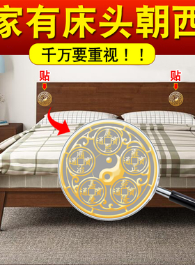 安忍水瓶子床头朝西解决摆件天官赐福门对门挂件卫生间厕所在西北