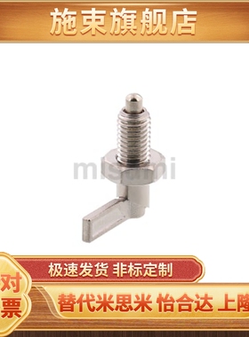 .L型分隔定位柱销 PMXRB PMXRM10 12分割柱塞把手型旋钮柱塞.