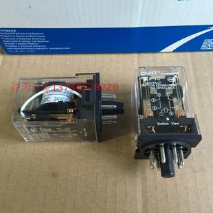 JTX 正泰小型电磁继电器 中间继电器 DC24V 8圆脚 正宗CHNT