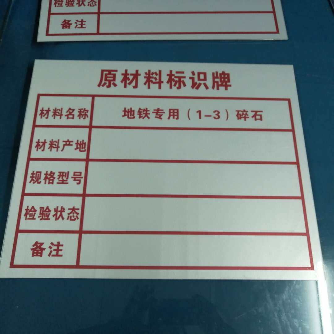 。铁牌全铝牌安全标识牌警示牌严禁烟火禁止吸烟有电危险车间工地