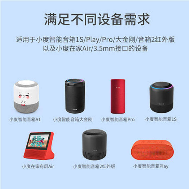 小度音响A1/9无屏幕圆柱pro电源适配器细孔圆12v1a大金刚充电器线