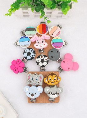 Kovict 1pcs Silicone Pacifier Clips Flowers Animals Shape Ba