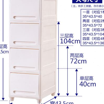 夹缝收纳柜卫生间柜子翻盖置物柜缝隙储物柜箱塑料浴室窄缝置物架